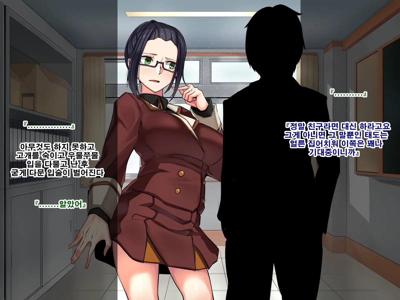 Seitokaichou Wa Haishin SEX-Kyou?! | 학생회장은 방송sex광!?